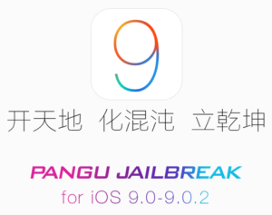 Pangu Jailbreak iOS 9